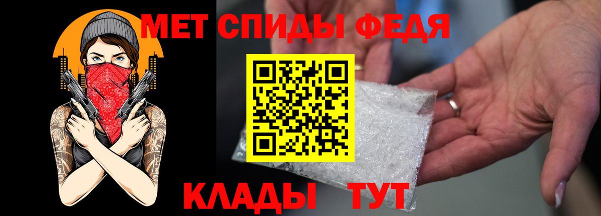 Керчь  АМФЕТАМИН 97%  Вход с VPN 