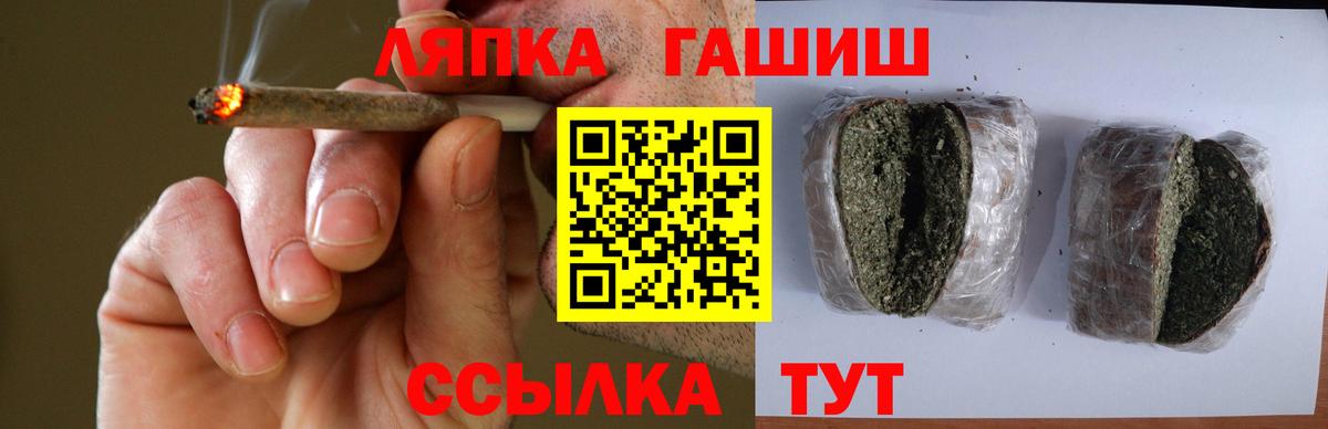 Гашиш Изолятор  Гашиш убойный  Вход с VPN  Керчь 
