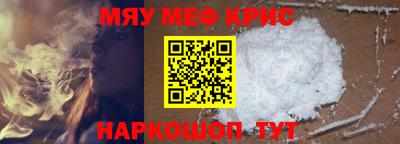 кристаллы Бузулук