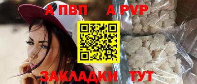 гидра Бийск