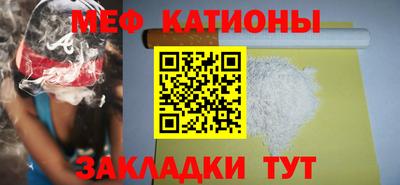 гидра Бийск