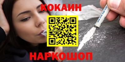 ALPHA-PVP Берёзовский