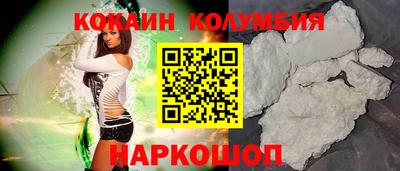 гидра Бийск