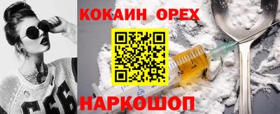 гидра Бийск