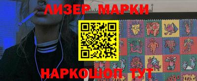 амфетамин Беслан