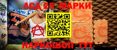 амфетамин Беслан