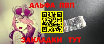 гидра Бийск