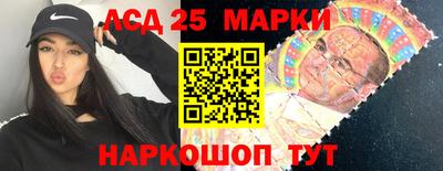 гидра Бийск