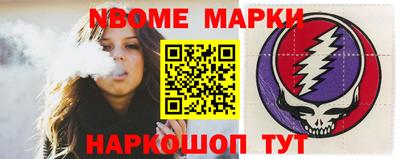 гидра Бийск