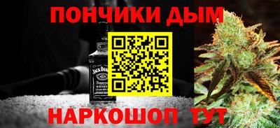 гидра Бийск