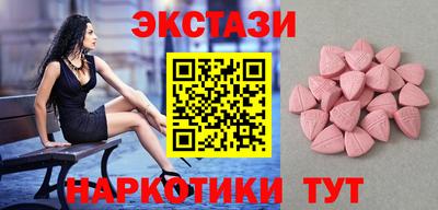 гидра Бийск