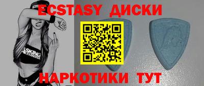 гидра Бийск