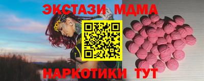 амфетамин Беслан