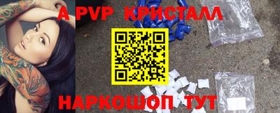 гидра Бийск
