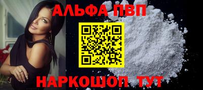 гидра Бийск