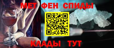 амфетамин Беслан