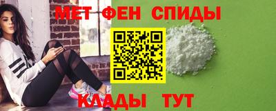 ALPHA-PVP Берёзовский