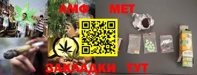 амфетамин Беслан