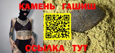амфетамин Беслан