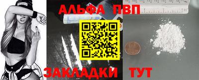 амфетамин Беслан