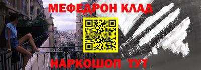 амфетамин Беслан