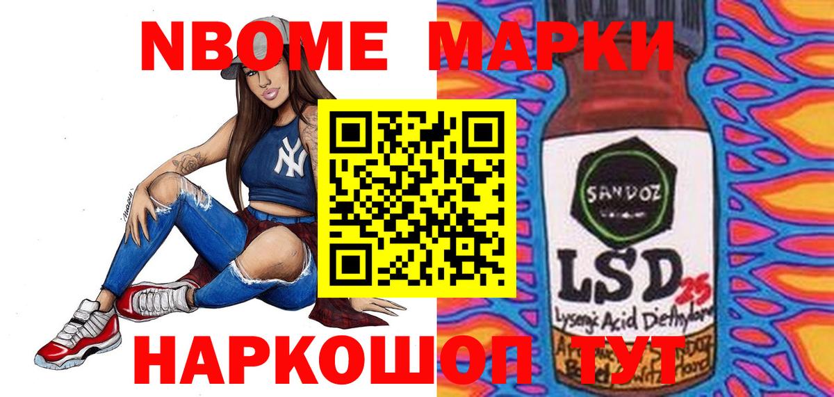 Лсд 25 экстази ecstasy Керчь