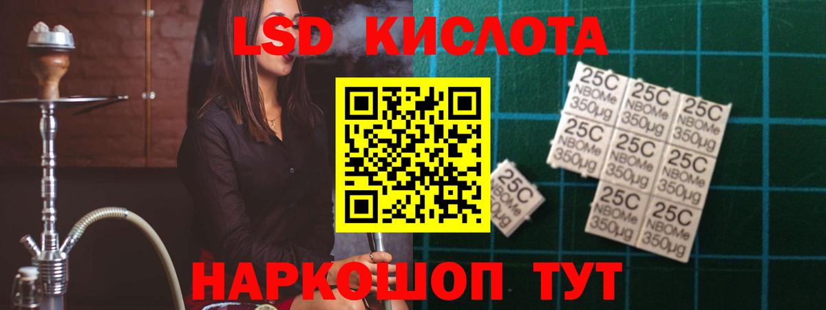 Керчь  ЛСД экстази  Вход с VPN  LSD-25 экстази кислота 