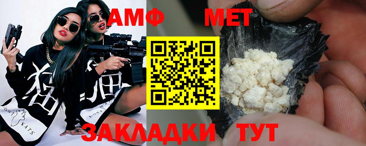 Первитин Декстрометамфетамин 99.9% Керчь