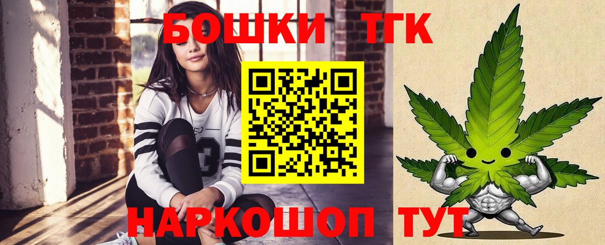 МАРИХУАНА OG Kush  Бошки марихуана THC 21%  Вход с VPN  Бошки марихуана OG Kush  Керчь  Бошки марихуана Amnesia 